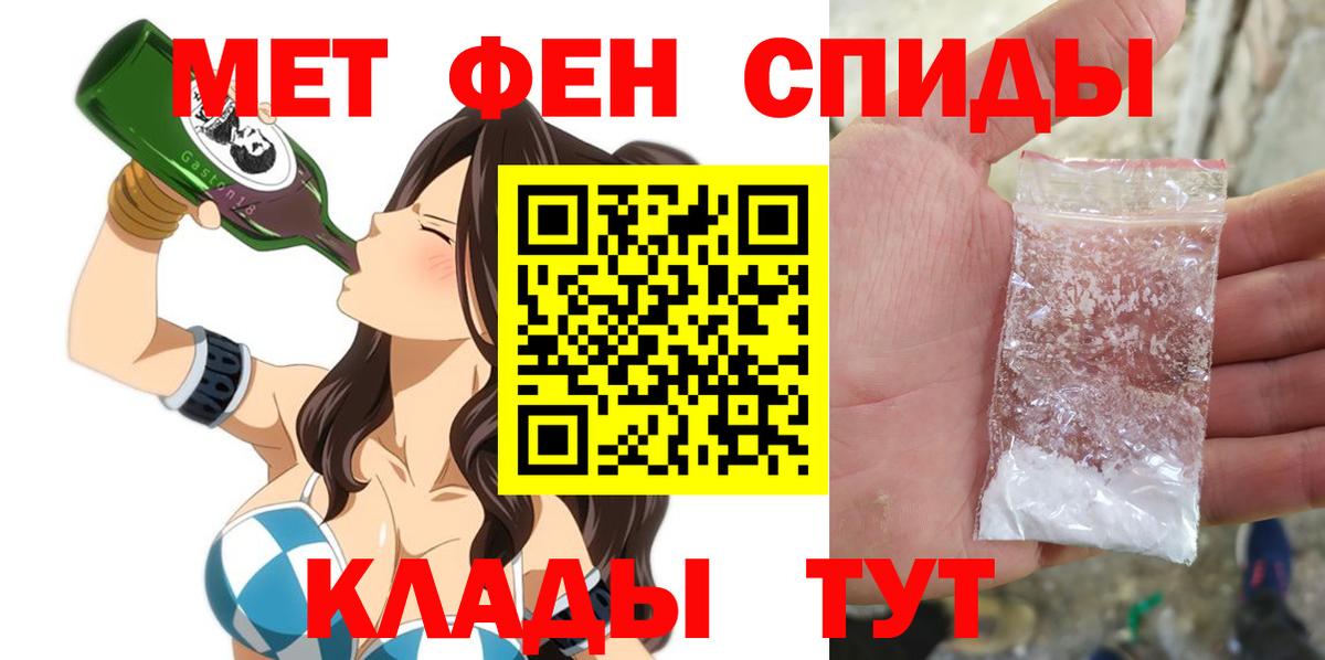 Амфетамин 97% Нижнекамск