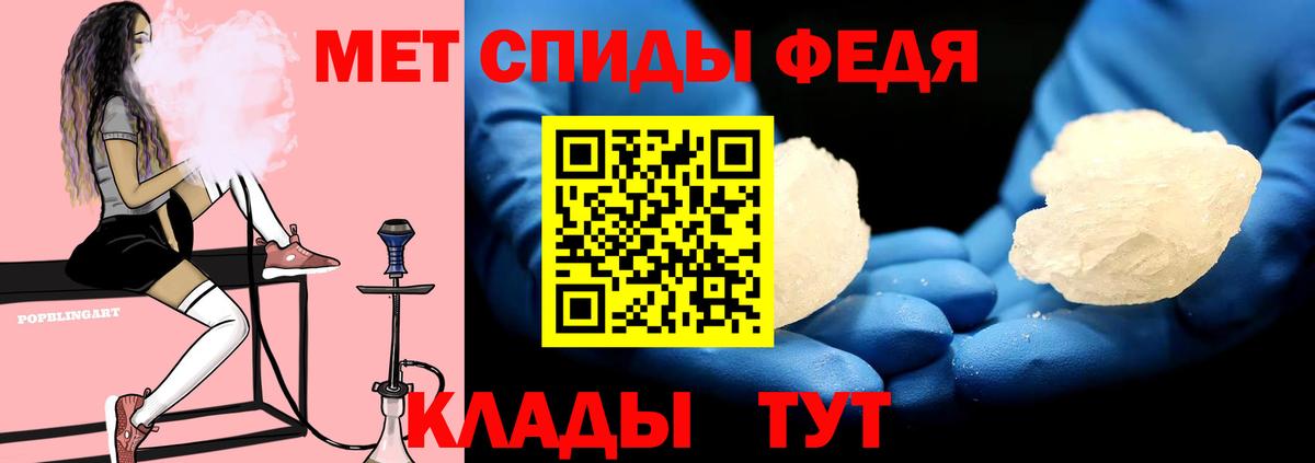 АМФЕТАМИН VHQ  Вход с VPN  Нижнекамск 
