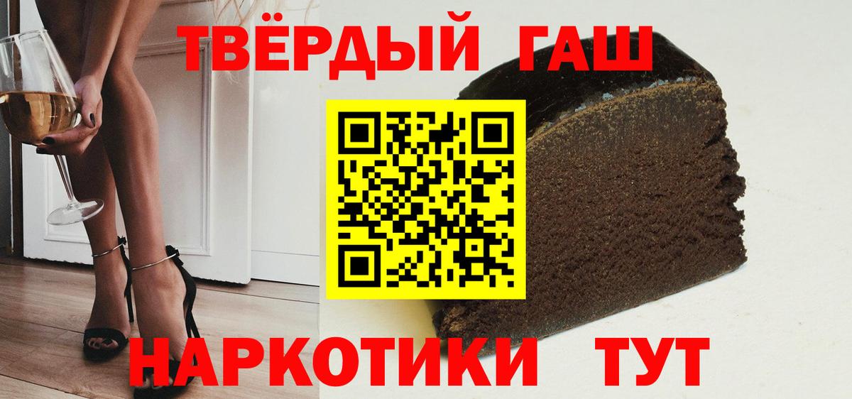 ГАШ гашик Нижнекамск