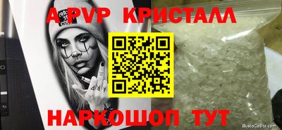 соль ск Свободный