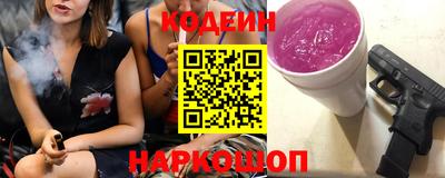 каннабис Северобайкальск
