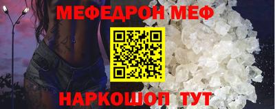 молекула духа Севастополь