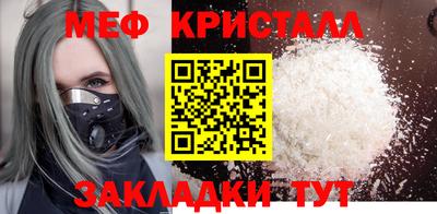 молекула духа Севастополь