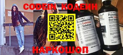 молекула духа Севастополь