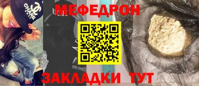 соль ск Свободный