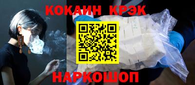 каннабис Северобайкальск