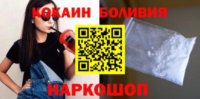 соль ск Свободный