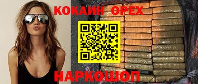 соль ск Свободный