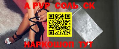 каннабис Северобайкальск