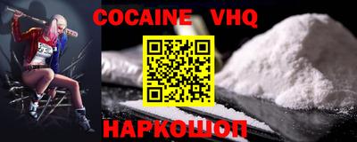 каннабис Северобайкальск