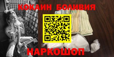 соль ск Свободный
