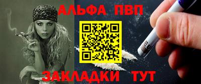 каннабис Северобайкальск