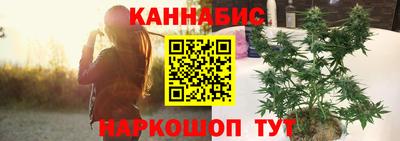 молекула духа Севастополь