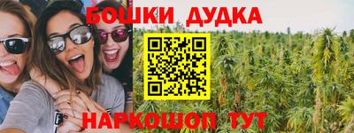 каннабис Северобайкальск