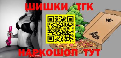 молекула духа Севастополь