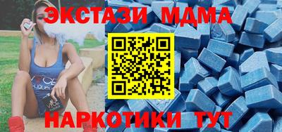 молекула духа Севастополь