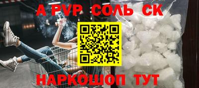 каннабис Северобайкальск