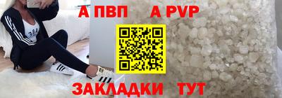 каннабис Северобайкальск