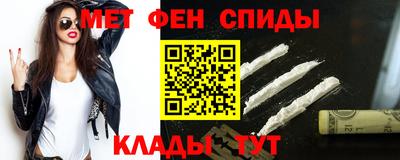 молекула духа Севастополь