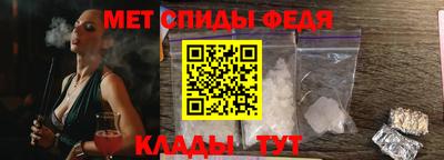 молекула духа Севастополь