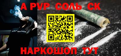 каннабис Северобайкальск