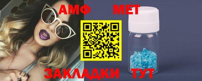 молекула духа Севастополь
