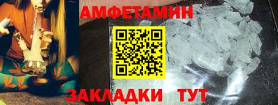 молекула духа Севастополь