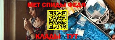 соль ск Свободный