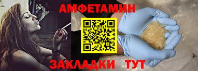 каннабис Северобайкальск