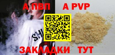каннабис Северобайкальск