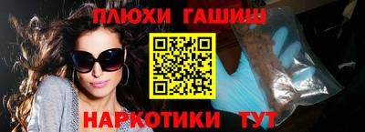каннабис Северобайкальск