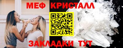 каннабис Северобайкальск