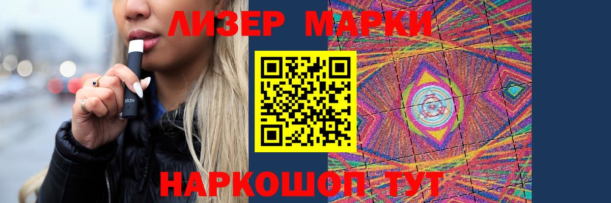 LSD-25 экстази ecstasy  Вход с VPN  Нижнекамск  Лсд 25 экстази кислота 