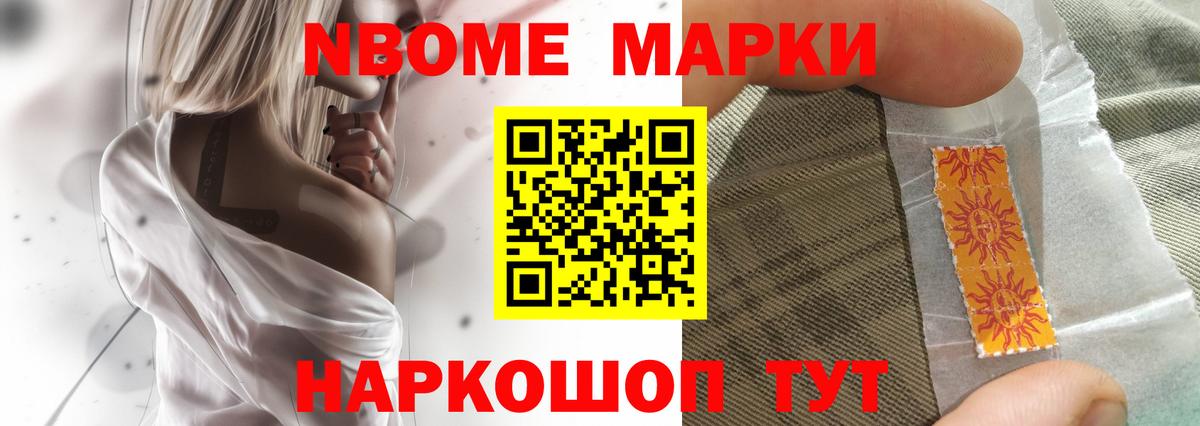 Лсд 25 экстази ecstasy Нижнекамск