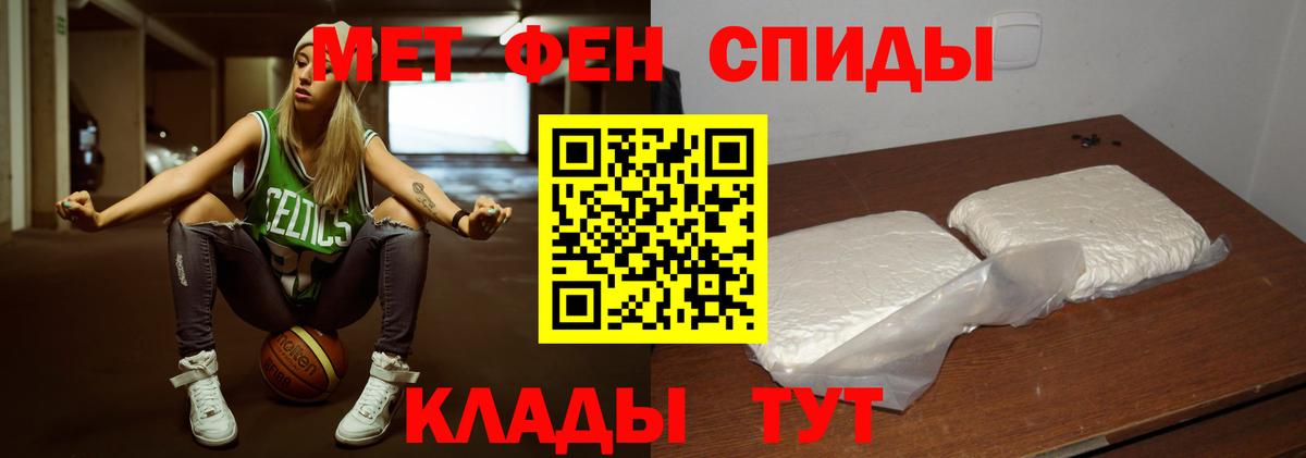Нижнекамск  МЕТАМФЕТАМИН пудра  МЕТАМФЕТАМИН пудра  Вход с VPN 