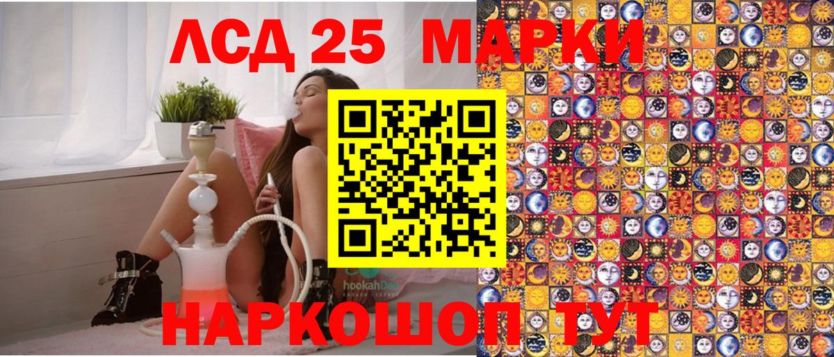 Наркотические марки 1500мкг  наркошоп  Наркотические марки  Нижнекамск  Наркотические марки 1500мкг  Вход с VPN 