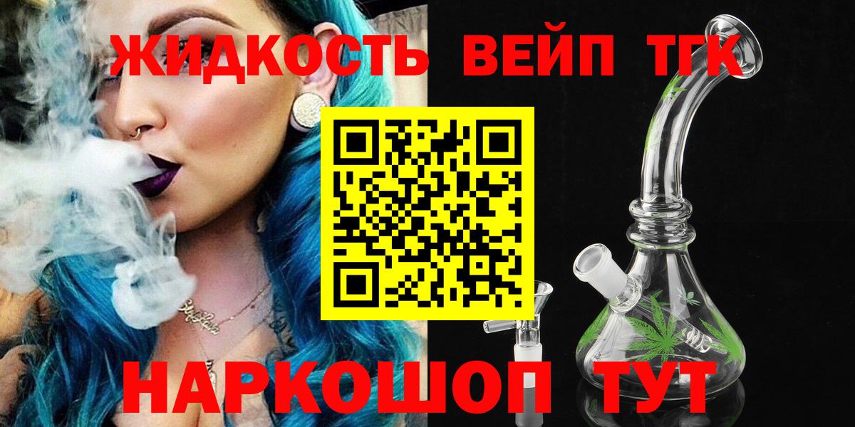 Нижнекамск  ТГК жижа  Вход с VPN 