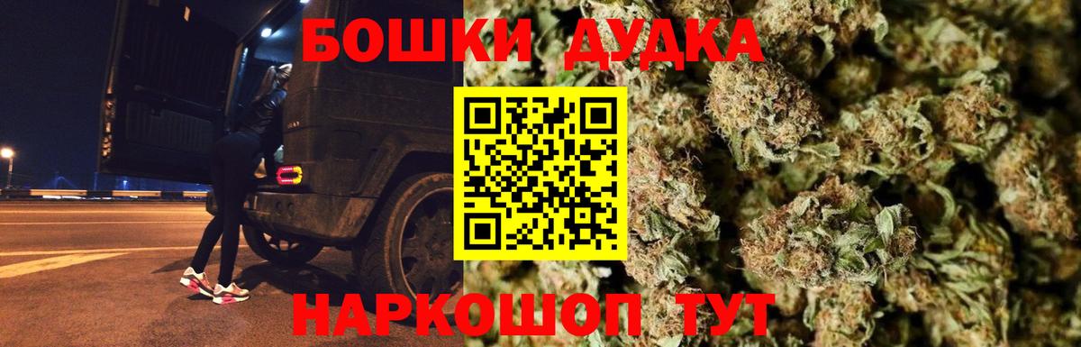 Шишки марихуана VHQ Нижнекамск